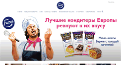 Desktop Screenshot of fazer.ru