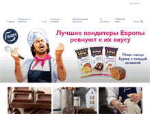 Tablet Screenshot of fazer.ru